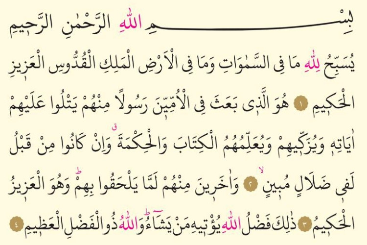 Cuma Suresi Arapça Oku Bunun Anlamı Şudur, Bilmeniz Gerekir