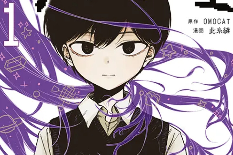 Okuma Manga Omori 10 Bölüm Türkçe Spoiler'lara Ve Yayın Programına Buradan Göz Atın