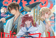 Manga Akatsuki No Yona Tüm Bölümler Türkçe Çeviri (Full), Yeni özet güncellemesi ile!