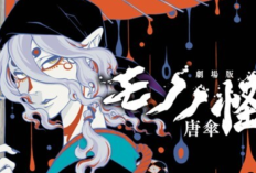 Manga Mononoke the Movie: Chapter II - The Ashes of Rage Türkçe Scan Tam Bölüm için Sinopsis, Alternatif Başlıklar & Okuma Linkleri, Giriş Yapmadan Ücretsiz